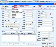 谷粒软件 一站式房产中介解决方案，赋能中介管理智能化升级