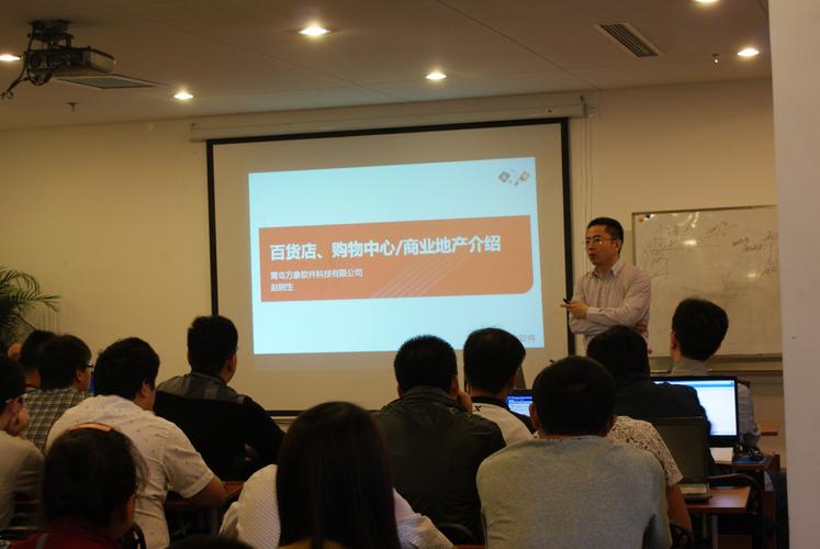 2013年方象零售高端产品培训会圆满结束